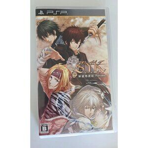 PlayStation PSP: S.Y.K.:‎ Shinsetsu Saiyuuki Portable (Japanese Version) CIB